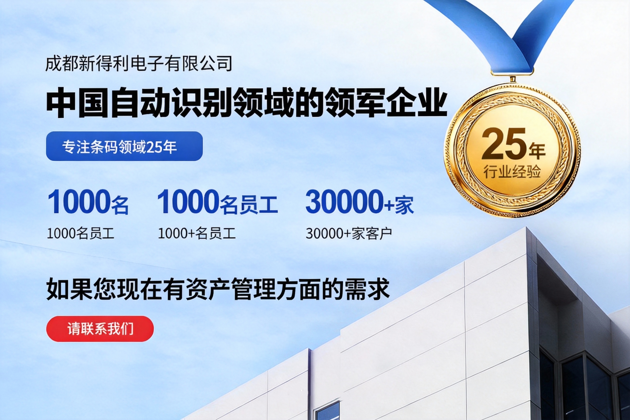 中國智能倉儲市場2026：RFID+AI視覺+WMS三浪疊加下的設備升級周期